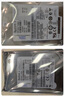 聯(lián)想 IBM服務(wù)器硬盤 lenovo存儲機械硬盤辦公專用硬盤IBMSystem X86專用2.5英寸 1.2TB 編號00AD075/00AD076 曬單實拍圖