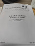 公路工程土工合成材料   第1部分：土工格柵（JT/T 1432.1—2022） 曬單實(shí)拍圖