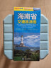 【急】2024新版 海南省交通旅游圖 新版海南地圖 ?？谑械貓D 三亞市地圖 曬單實(shí)拍圖
