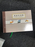 熙立信(XiLixiN)16K現(xiàn)金日記賬全國通用會計存款賬本 財務(wù)記賬總賬明細(xì)帳本100張/本 現(xiàn)金日記賬 橫 曬單實拍圖
