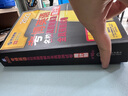 考博英語(yǔ)名校真題精解及全真預測試卷 第10版 博士英語(yǔ)考試北大清華人大復旦交大名?？疾┯⒄Z(yǔ)歷年真題集模擬試卷 曬單實(shí)拍圖