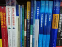 水科學(xué)數(shù)學(xué)模型叢書：水力學(xué)數(shù)學(xué)模型（修訂版） 曬單實(shí)拍圖