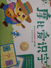 昆蟲(chóng)世界歷險記（一 二 三）+拇指姑娘+白雪公主（套裝共5冊） 曬單實(shí)拍圖