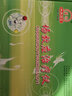 魔帶牌天水六九一三場(chǎng)效應治療儀頸椎腰椎病類(lèi)關(guān)節風(fēng)濕家用理療儀 YF-T01B型(含一包增效墊) 曬單實(shí)拍圖