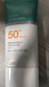 Lancer King小藍管防曬乳霜SPF50+PA+++隔離遮瑕男女清爽透氣不油膩學生戶外 小藍管防曬乳50g【1支】 曬單實拍圖