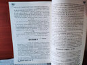 中考作文必備·中考滿(mǎn)分作文輔導大全 名師指導中考高分作文寫(xiě)作技巧與范文點(diǎn)評 曬單實(shí)拍圖