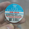 格瑋（GW）頭燈強光遠射鋰電池充電頭戴式夜釣魚燈應急燈強弱光兩檔46#小光杯 GW-8828 曬單實拍圖
