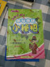 黃岡小狀元  讀寫(xiě)培優(yōu)小秘招 一年級下  最新修訂    2021年春季 曬單實(shí)拍圖