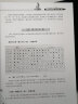 从零起步学吹箫 箫初学者入门教材萧成人零基础自学教程书六孔八孔洞箫书籍乐器曲谱乐谱简谱二维码视频教学 实拍图