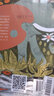 國(guó)際插畫(huà)大師典藏：貓屋 曬單實(shí)拍圖