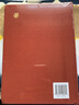 【中華書局】老子今注今譯+莊子今注今譯 陳鼓應著作集 中國哲學 曬單實拍圖