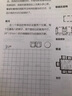 美國設計大師經(jīng)典教程：室內設計與表現 曬單實(shí)拍圖