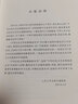 苦菜花（中學紅色文學經(jīng)典閱讀叢書） 曬單實拍圖