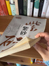 紫砂/走向世界的中國文明叢書 曬單實(shí)拍圖