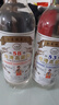 五緣灣臺灣高粱酒金門(mén)風(fēng)味純糧食口糧酒送禮聚會(huì )高度白酒濃香型糧食酒 58度 750mL 1瓶 高度高粱酒試飲 曬單實(shí)拍圖