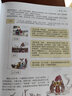 彩繪全注全譯全解四書(shū) 曬單實(shí)拍圖