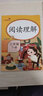 三年級閱讀理解訓(xùn)練題 下冊人教版小學(xué)語文課外閱讀強(qiáng)化專項訓(xùn)練 3年級階梯閱讀練習(xí)題同步練習(xí)冊 樂學(xué)熊閱讀理解三3下 曬單實拍圖