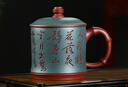 金鑲玉紫砂茶杯 茶具泡茶宜興送禮品盒高檔手工雕刻蔣旭東綠泥粉漿蓋杯 蔣旭東綠泥粉漿蓋杯 曬單實(shí)拍圖