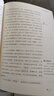 安徒生童話(huà)稻草人書(shū)寶葫蘆的秘密三年級上冊必讀課外書(shū)經(jīng)典 快樂(lè )讀書(shū)吧三上 小學(xué)生3年級上學(xué)期課外閱讀書(shū)籍書(shū)目格林童話(huà) 曬單實(shí)拍圖