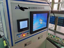 智美科 工控一體機(jī)嵌入式觸摸屏電阻電容屏工業(yè)電腦顯示器PLC自動(dòng)化觸控一體機(jī) 17英寸觸控一體機(jī)(i5+8G+128G) 曬單實(shí)拍圖