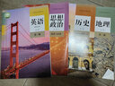 【新華書(shū)店正版】新版人教版 高一下冊全套9本人教版必修第二冊語(yǔ)文數學(xué)物理化學(xué)生物地理歷史+必修第三冊英語(yǔ)政治全9本課本教材 曬單實(shí)拍圖