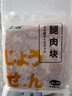 上鮮雞腿肉塊 800g 雞腿肉丁宮保雞丁辣子雞丁麻辣雞丁食材清真食品 曬單實拍圖