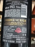 天籟園（TINAZZI）意大利酒莊直供原瓶進口14.5度紅酒普里米蒂沃DOP帝國74紅葡萄酒 雙支配禮盒套裝750ml*2 曬單實拍圖