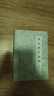 說文解字今釋（套裝全四冊） 曬單實拍圖