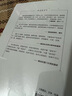 小二黑結(jié)婚 江西人民出版社 趙樹理 著 書籍 曬單實拍圖