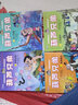 葫蘆娃故事書注音版冊葫蘆兄弟故事書3-6-7-12周歲金剛葫蘆娃黑貓警長圖畫書連環(huán)畫漫畫書圖書幼兒園繪本一二年級中國經(jīng)典動畫 超劃算葫蘆兄弟第一部+第二部+黑貓警長 曬單實(shí)拍圖