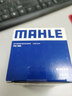 馬勒（MAHLE）原裝 機油濾清器/原廠(chǎng)保養濾芯器/機油格/機濾/長(cháng)效型過(guò)濾網(wǎng)芯 適用于 本田八代/九代/十代思域/雅閣/理念S1/思銘 曬單實(shí)拍圖