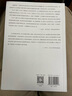 大自然是個(gè)數(shù)學(xué)老師 數(shù)學(xué)教授用通俗的語言介紹數(shù)學(xué)與大自然的關(guān)系 曬單實(shí)拍圖