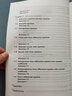 高等數(shù)學(xué)（上冊(cè)）Advanced Mathematics (Ⅰ)：英文(潘斌) 曬單實(shí)拍圖