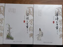 詩經(jīng)楚辭唐詩宋詞元曲三百首 注音版注釋譯文枕上詩書 初中小學(xué)生成人誦讀中國古詩詞鑒賞大全集 唐詩宋詞300首元曲楚辭詩經(jīng)譯注原著完整版 中國古詩詞大會 曬單實拍圖