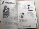 完美女孩百科全套 適合十歲女孩必看的8本書(shū)成長(cháng)勵志故事書(shū)小學(xué)生三四五年級課外閱讀書(shū)籍青春期女生兒童書(shū)籍 套裝 曬單實(shí)拍圖