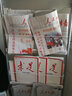 得力（deli）9307報刊架辦公室資料架落地書(shū)報架企業(yè)展示架子資料宣傳單架 曬單實(shí)拍圖