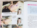 手到病自除楊奕全集2022版1234全三冊全套四冊楊奕養(yǎng)生全集書籍圖解按摩教程 足底按摩教學書 中醫(yī)養(yǎng)生按摩推拿健康百科全書 手到病自除4 兒童常見病特效療法 曬單實拍圖