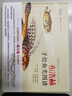 布洛赫手繪魚(yú)類(lèi)圖譜 北京大學(xué)旗艦店正版 曬單實(shí)拍圖