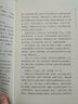 醉里挑燈看紅樓 生活·讀書·新知三聯(lián)書店 劉曉蕾 著 書籍 曬單實(shí)拍圖