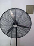 艾美特（AIRMATE） 工業(yè)風(fēng)扇落地扇電風(fēng)扇商用強(qiáng)力牛角扇鐵葉風(fēng)扇大風(fēng)力工廠車間廠房大功率金屬扇銅線電機(jī) 500型落地式 曬單實(shí)拍圖