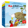 【全系列自選】麗聲北極星分級繪本二三四級上下全套外研社少兒英語(yǔ)小學(xué)英語(yǔ)分級閱讀訓練書(shū)掃碼聽(tīng)音頻 三級上下（全12冊）適用于5年級 曬單實(shí)拍圖