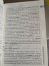 【新華正版】詞根詞綴+思維導(dǎo)圖:巧記妙用高考3500詞匯 高考英語詞匯書 高中備考背單詞學(xué)習(xí)資料書 世界圖書出版公司 曬單實拍圖