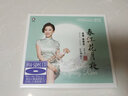 春江花月夜-趙聰.劉興辰　琵琶&鋼琴BSCD 曬單實(shí)拍圖
