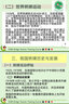 橋牌三星入級牌手課本 叫牌擴(kuò)展與攻防提高 人民體育出版社 荊歌 編 新華正版書籍包郵 曬單實(shí)拍圖