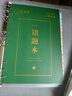 錯(cuò)題本中小學(xué)生糾錯(cuò)本可拆卸換芯活頁本數(shù)學(xué)語文英語筆記本通用版錯(cuò)題整理本（封皮+索引+3本內(nèi)芯共1 曬單實(shí)拍圖