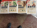中醫基礎理論四大名著(zhù)（本草綱目+黃帝內經(jīng)+神農本草經(jīng)+湯頭歌訣（彩圖版）（套裝共4冊） 中醫基礎 曬單實(shí)拍圖