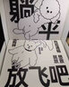 言倉一盒狗筆記本禮盒好運(yùn)小狗禮盒文藝學(xué)生日記本七夕禮物創(chuàng)意實(shí)用手賬可愛情侶生日送男女朋友朋友閨蜜老婆 一盒狗【現(xiàn)貨速發(fā)+送禮品袋】 曬單實(shí)拍圖