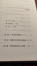 股市穩賺 中信出版社圖書(shū) 曬單實(shí)拍圖