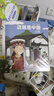 這就是中國【出游書(shū)單】民族城市博物館民俗古詩(shī)詞 端午節潑水節中國文化百科常識 兒童繪本3-6歲飲食地理歷史科普大百科 親親科圖書(shū)館趣味課外閱讀 親親科學(xué)圖書(shū)館 兒童版 開(kāi)學(xué)季 這就是中國 第2輯 民族 曬單實(shí)拍圖