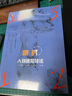 結(jié)構(gòu)與透視 曬單實拍圖